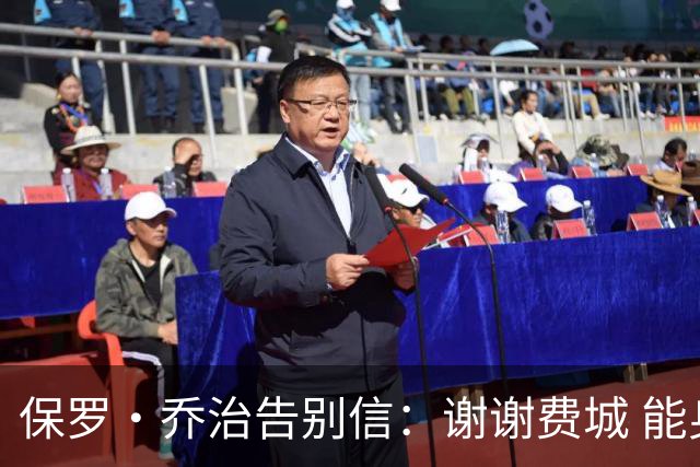 保罗·乔治告别信：谢谢费城 能身披76人球衣征战我永世感恩