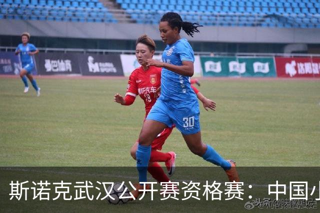 斯诺克武汉公开赛资格赛：中国小将王信伯连闯两关