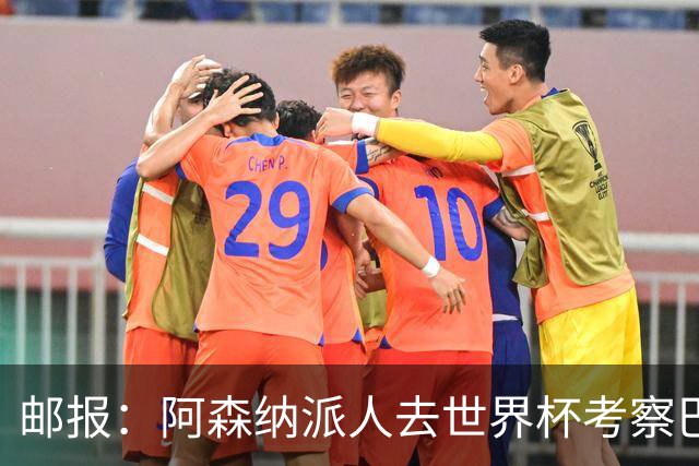 邮报：阿森纳派人去世界杯考察巴尔科拉，球员知道红军也对他有意