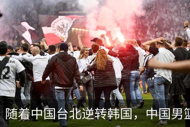 随着中国台北逆转韩国，中国男篮惨败，世预赛最新积分榜：日本出线